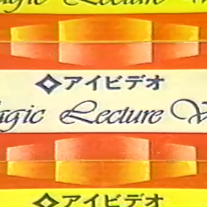 Haruo Shimada - Card Manipulation