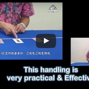 Maniac Three Card Monte by Akira Fujii