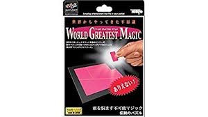 Perpetual Puzzle by Tenyo Le petit Magicien