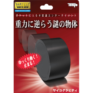 Psycho Gravity by TENYO Le petit Magicien