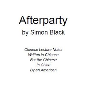 SIMON BLACK - AFTERPARTY - CHINESE LECTURE NOTES