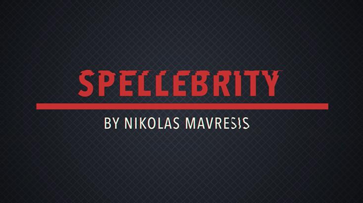 pellebrity by Nikolas Mavresis