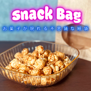 Snack Bag by Proma
