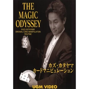 The Magic Odyssey I by Kazu Katayama (Japanese)