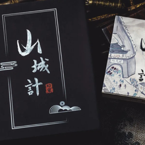 Mountain & City Magic Set by Secret Factory (PDF)