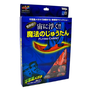 The Flying Carpet by Tenyo Magic