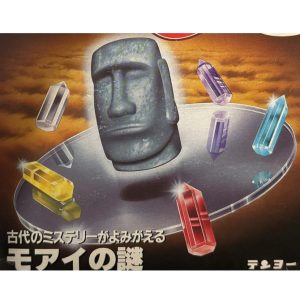 Eye of The Idol by Tenyo (PDF)